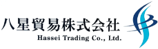 八星貿易株式会社