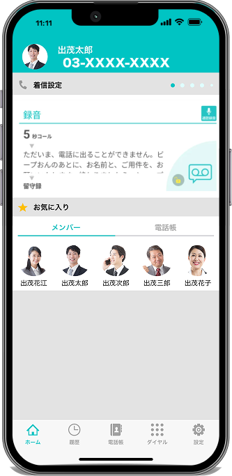SUBLINEアプリに追加された固定電話番号（03-XXXX-XXXX）の画面